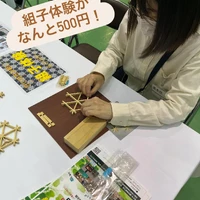 画像1010