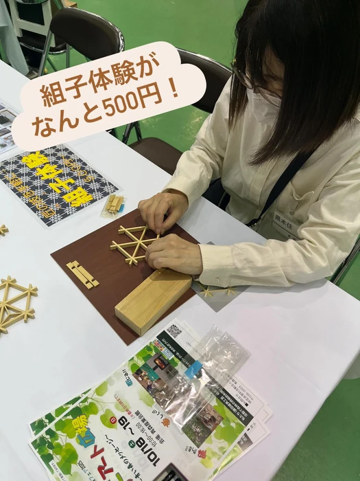 画像1010