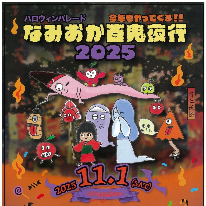 画像1032