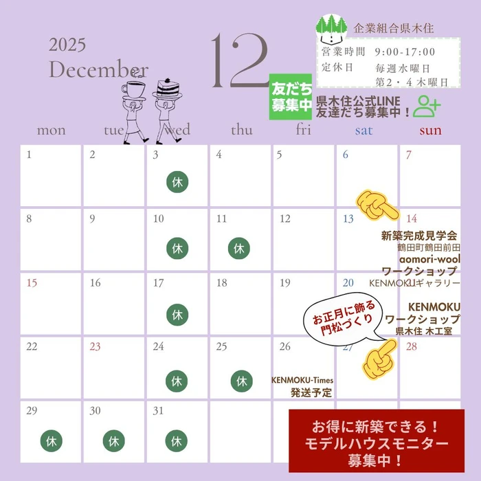 画像1042