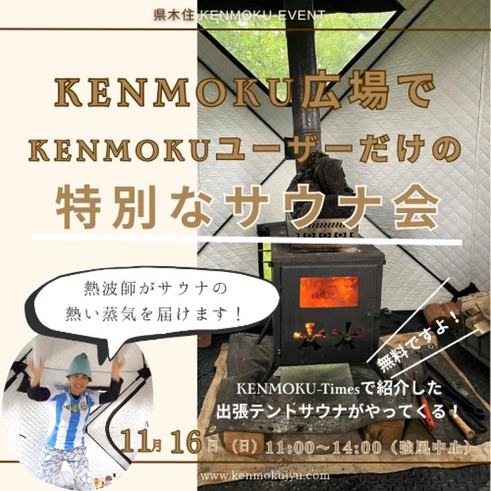 画像1044
