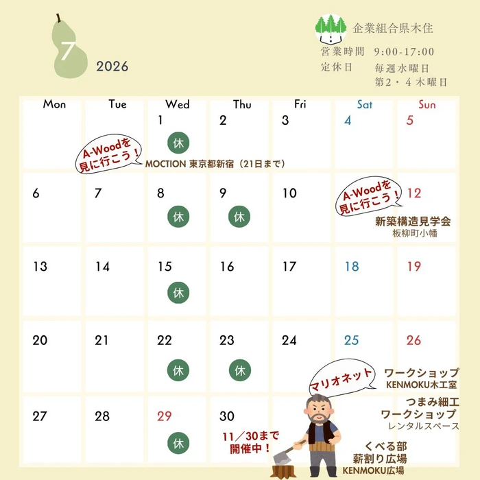 画像1175