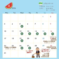 画像1201