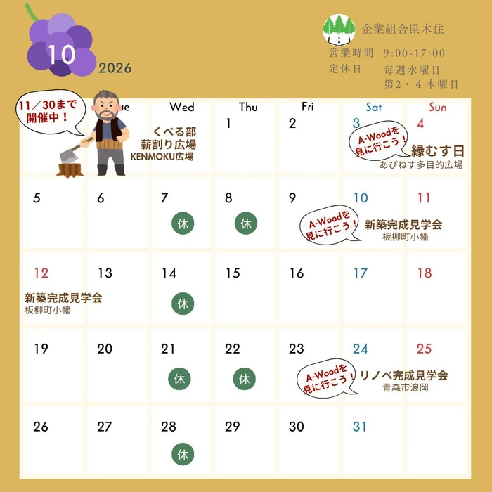 画像1214