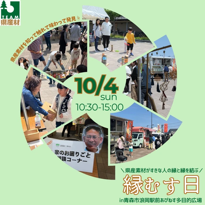 画像1229