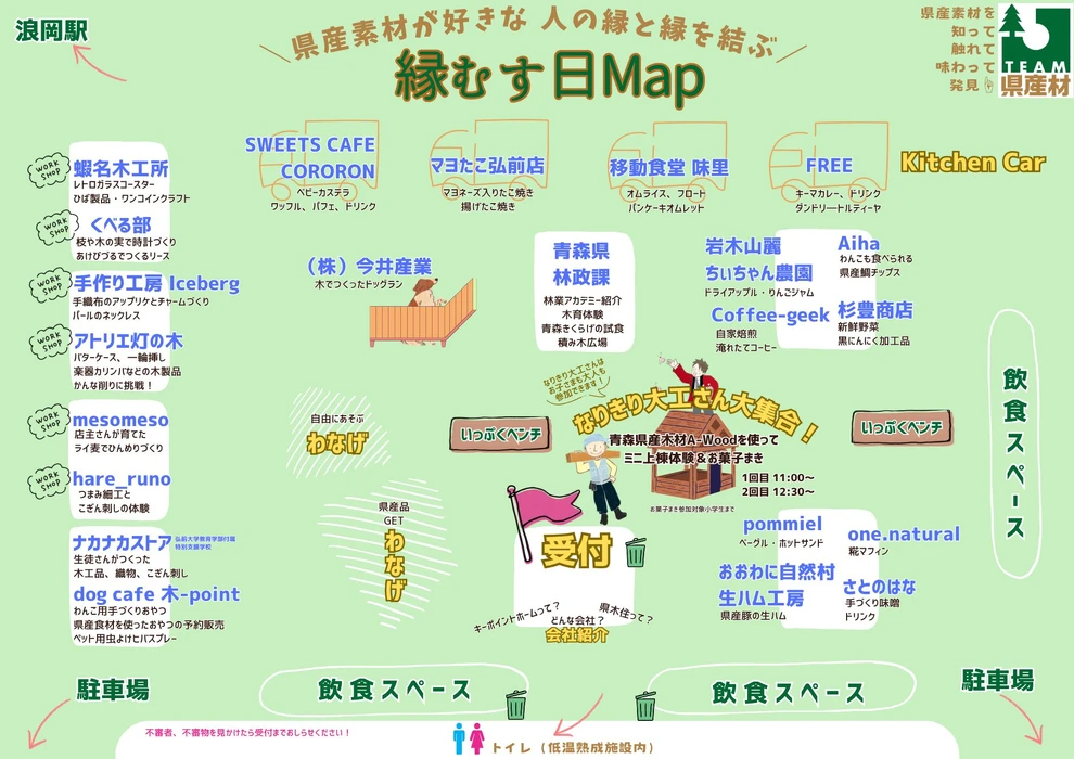 画像1230
