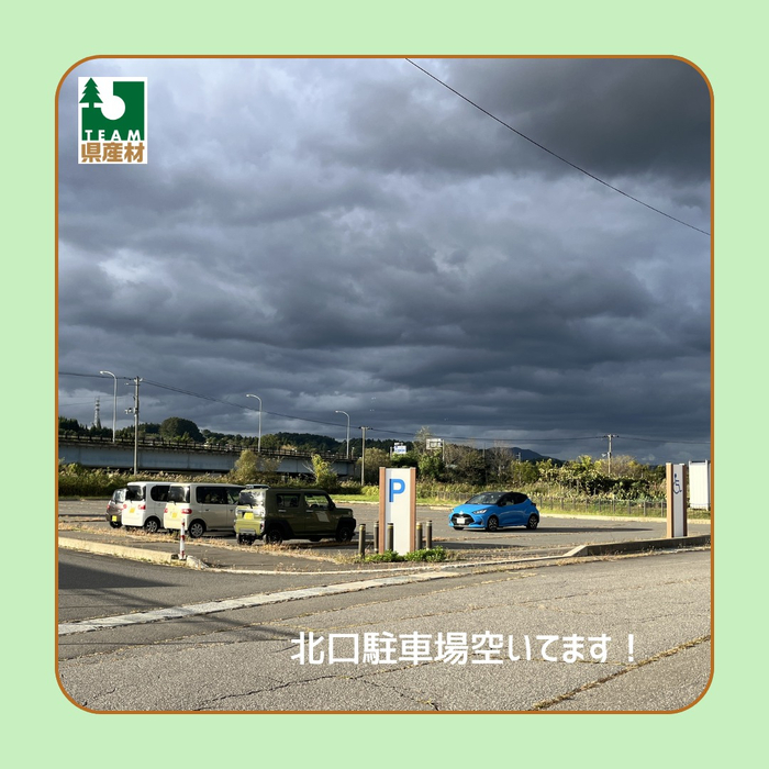 画像1237