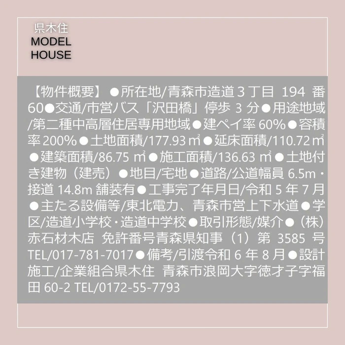 画像285