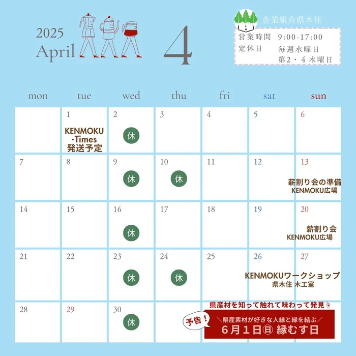 画像801