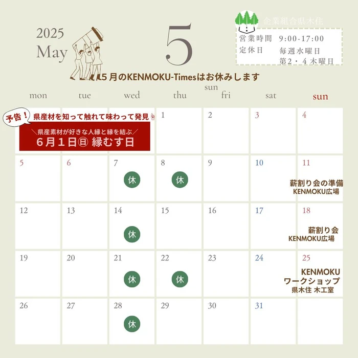画像802